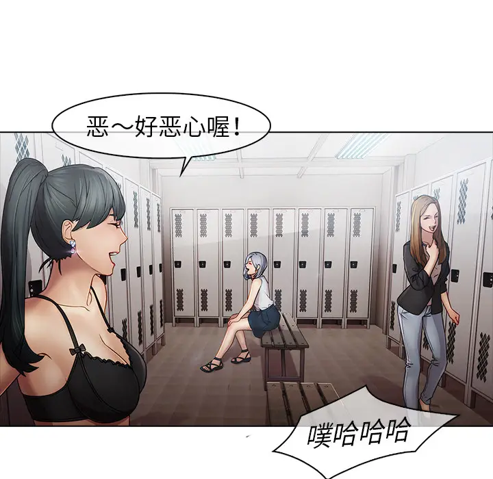 漫画《梦蝶》第4话第10张图