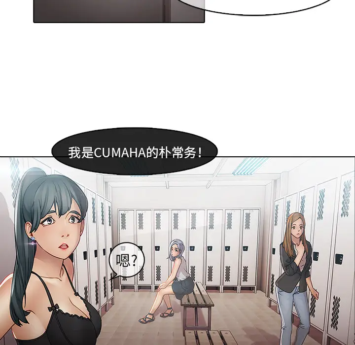 漫画《梦蝶》第4话第12张图
