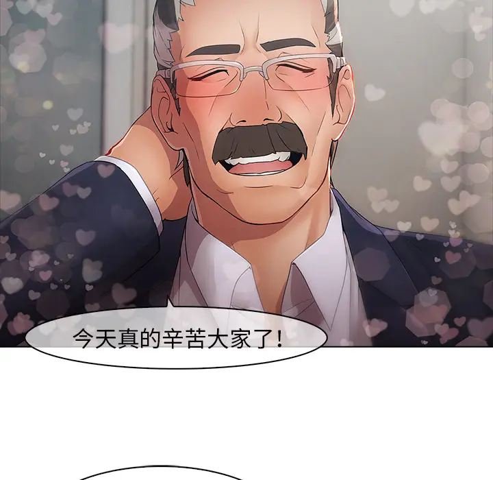 漫画《梦蝶》第4话第17张图