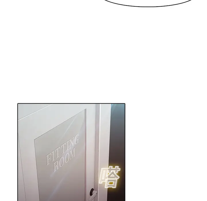 漫画《梦蝶》第4话第24张图