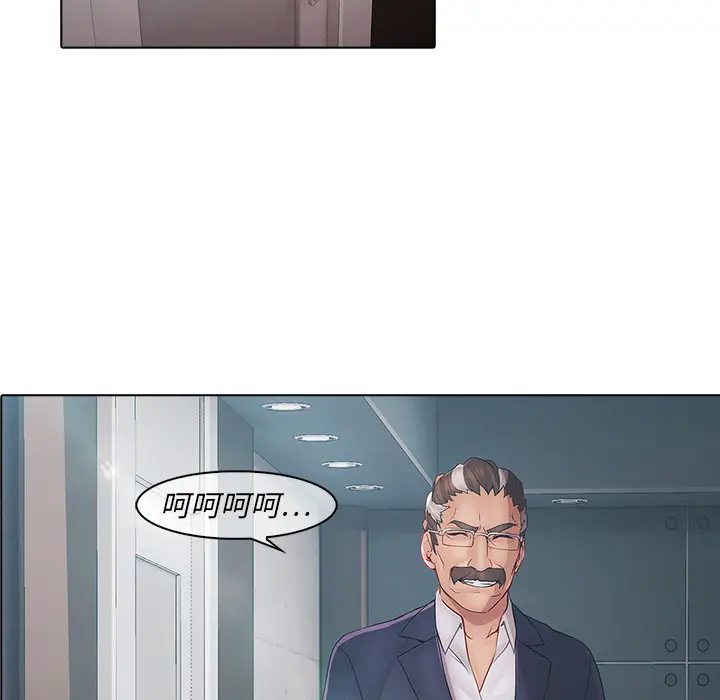 漫画《梦蝶》第4话第25张图
