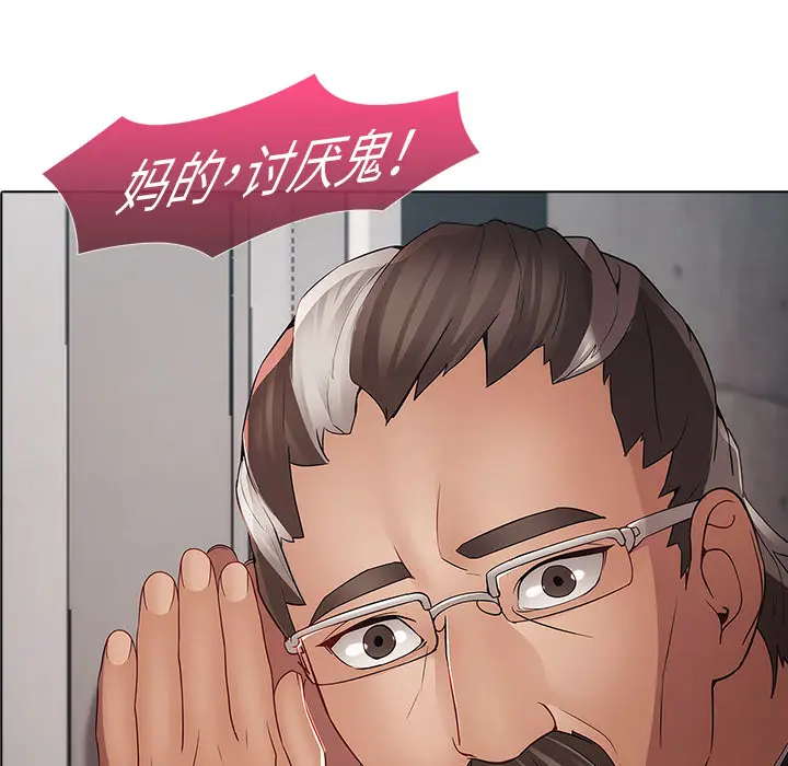 漫画《梦蝶》第4话第30张图