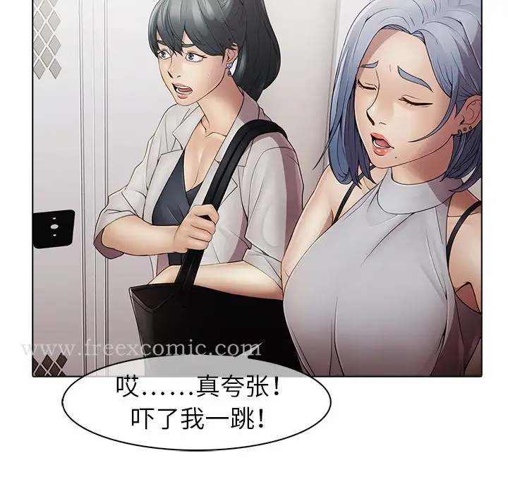 漫画《梦蝶》第4话第32张图
