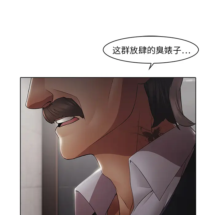 漫画《梦蝶》第4话第37张图