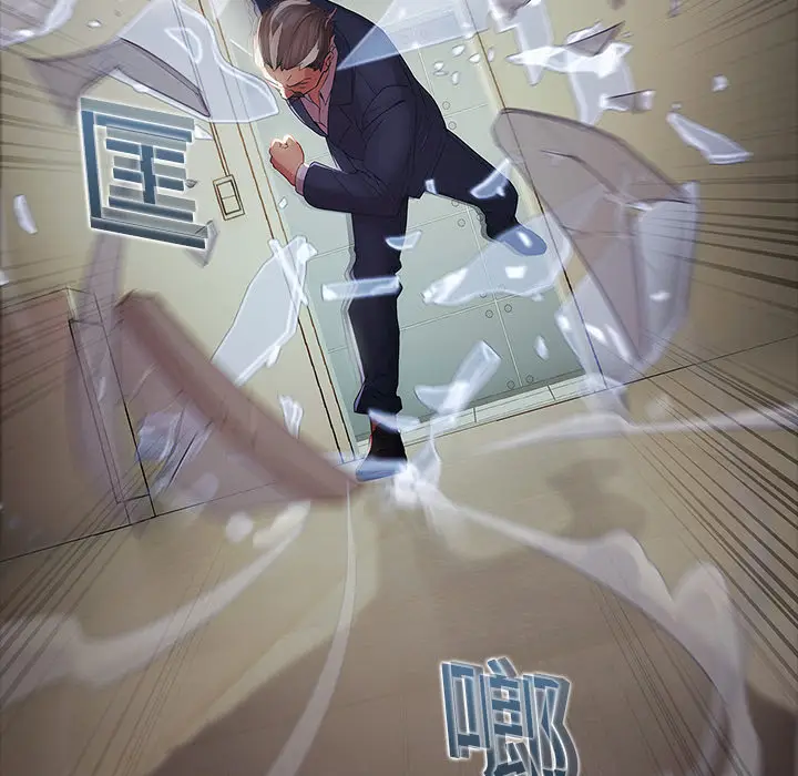 漫画《梦蝶》第4话第43张图