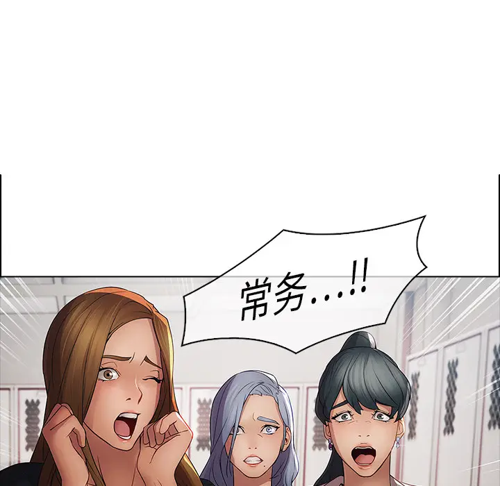 漫画《梦蝶》第4话第45张图