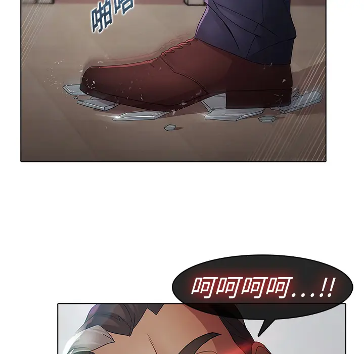 漫画《梦蝶》第4话第47张图