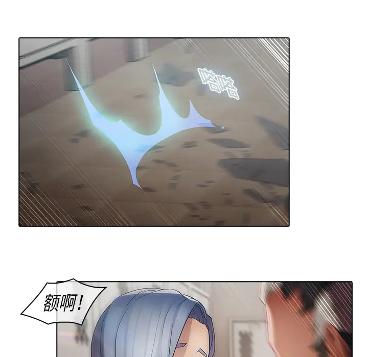 漫画《梦蝶》第4话第54张图