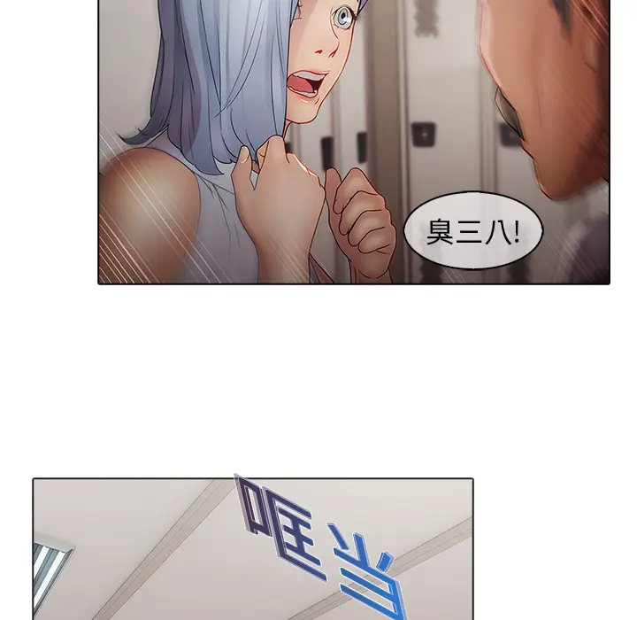 漫画《梦蝶》第4话第55张图