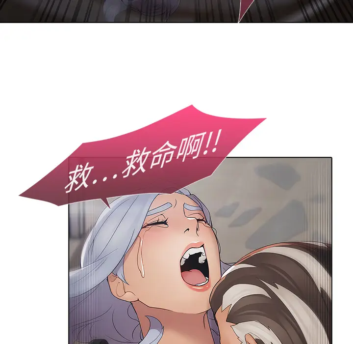 漫画《梦蝶》第4话第61张图