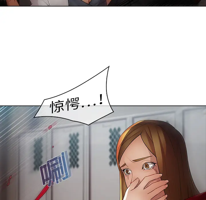 漫画《梦蝶》第4话第67张图