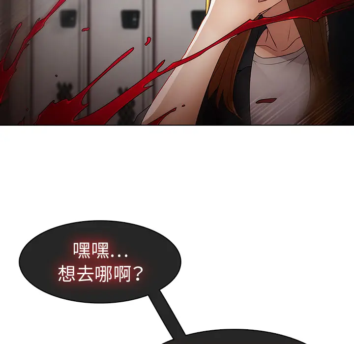 漫画《梦蝶》第4话第68张图