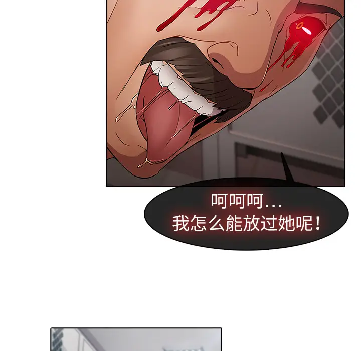 漫画《梦蝶》第4话第72张图
