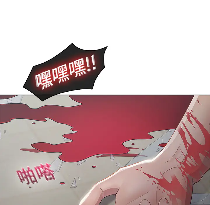 漫画《梦蝶》第4话第81张图