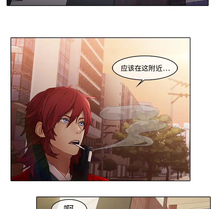 漫画《梦蝶》第4话第86张图