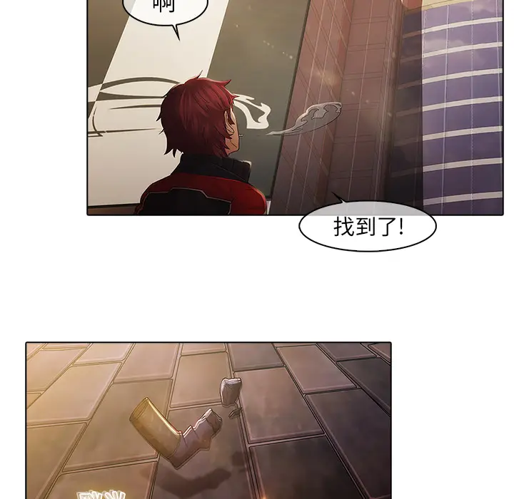 漫画《梦蝶》第4话第87张图