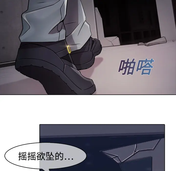 漫画《梦蝶》第5话第10张图