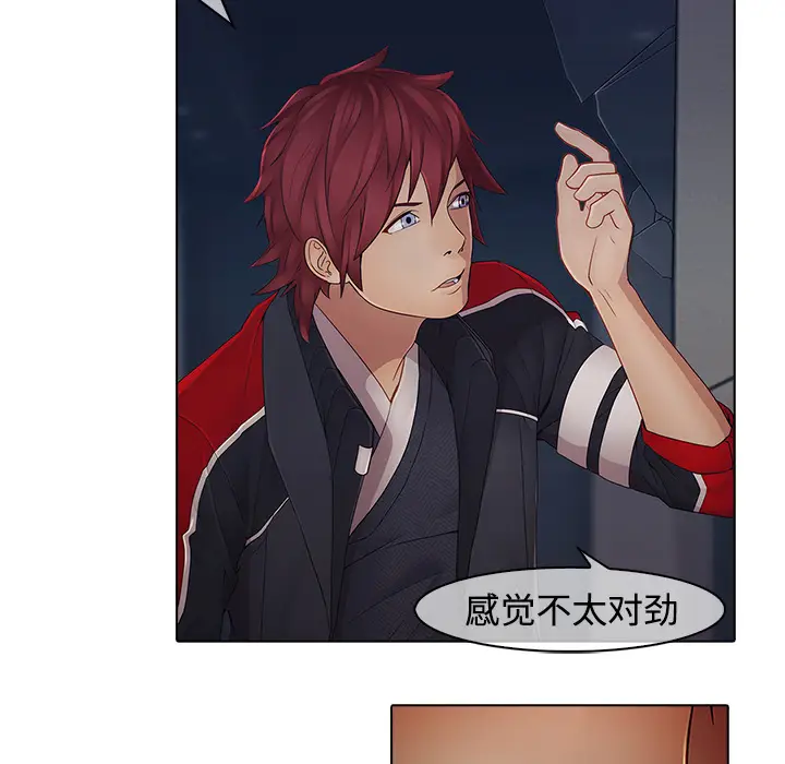 漫画《梦蝶》第5话第11张图