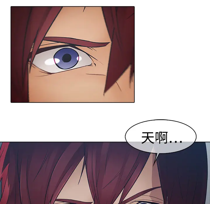 漫画《梦蝶》第5话第15张图