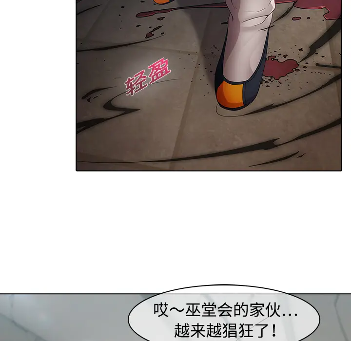 漫画《梦蝶》第5话第31张图