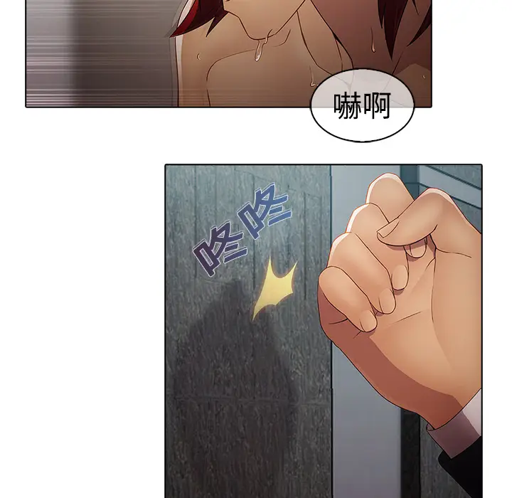 漫画《梦蝶》第5话第54张图
