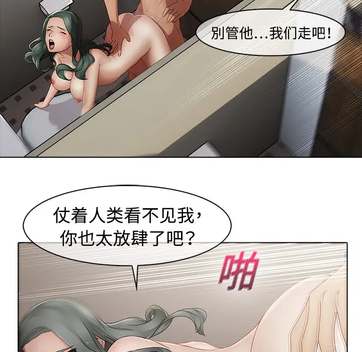 漫画《梦蝶》第5话第57张图