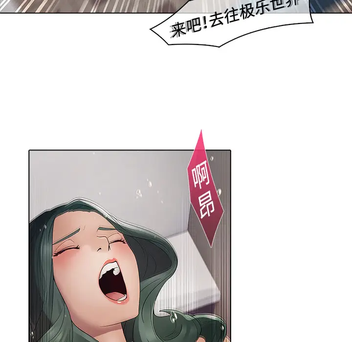 漫画《梦蝶》第5话第71张图