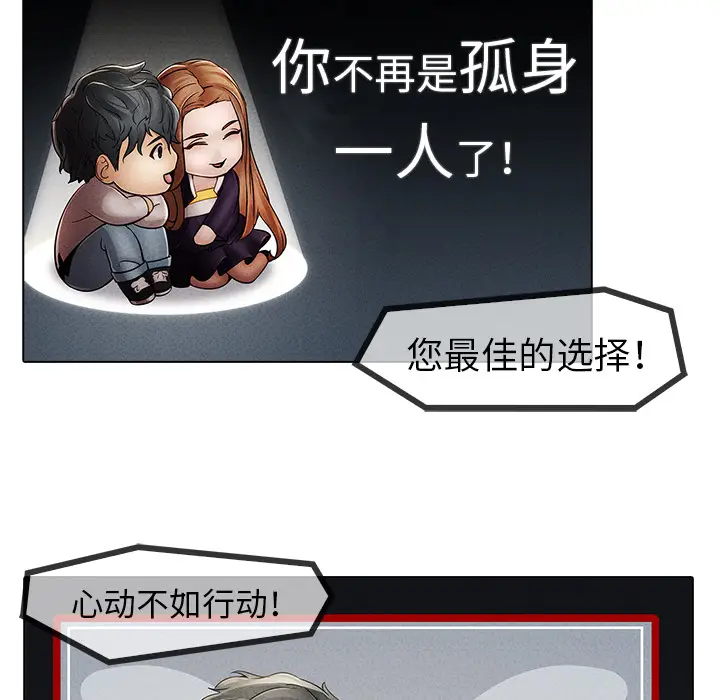 漫画《梦蝶》第6话第11张图