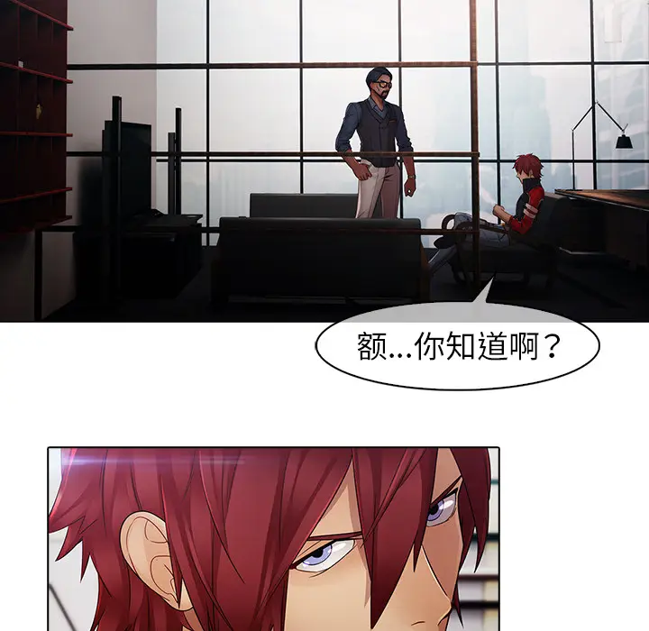 漫画《梦蝶》第6话第21张图