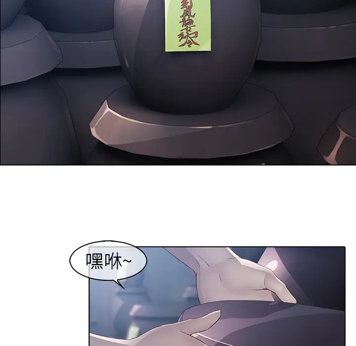 漫画《梦蝶》第6话第37张图