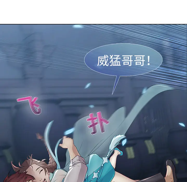 漫画《梦蝶》第6话第48张图