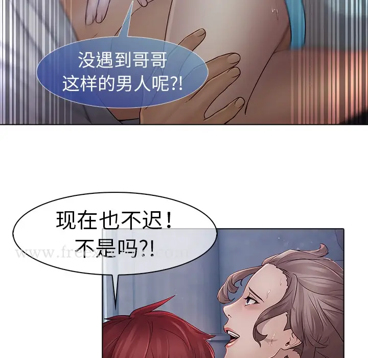 漫画《梦蝶》第6话第60张图