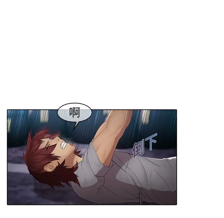 漫画《梦蝶》第6话第65张图