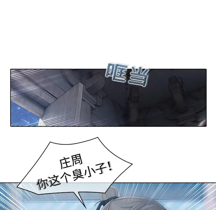 漫画《梦蝶》第6话第70张图