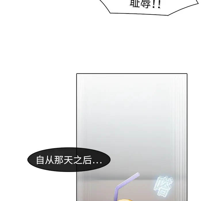 漫画《梦蝶》第6话第76张图