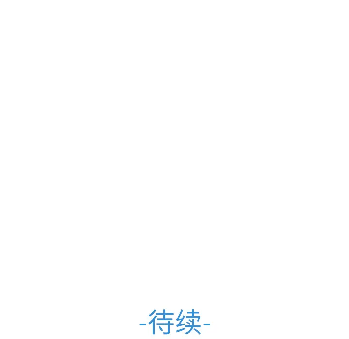 漫画《梦蝶》第6话第84张图
