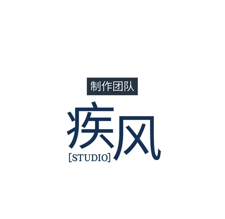 漫画《梦蝶》第6话第85张图