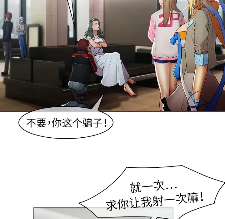 漫画《梦蝶》第7话第13张图