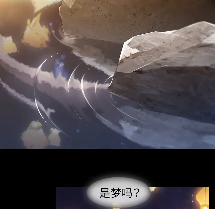 漫画《梦蝶》第7话第24张图