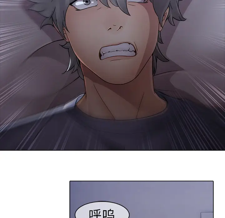 漫画《梦蝶》第7话第51张图