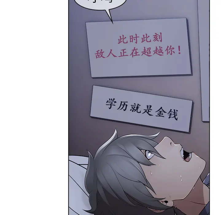 漫画《梦蝶》第7话第52张图