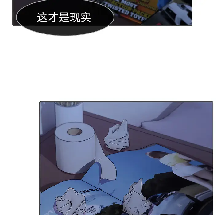 漫画《梦蝶》第7话第57张图