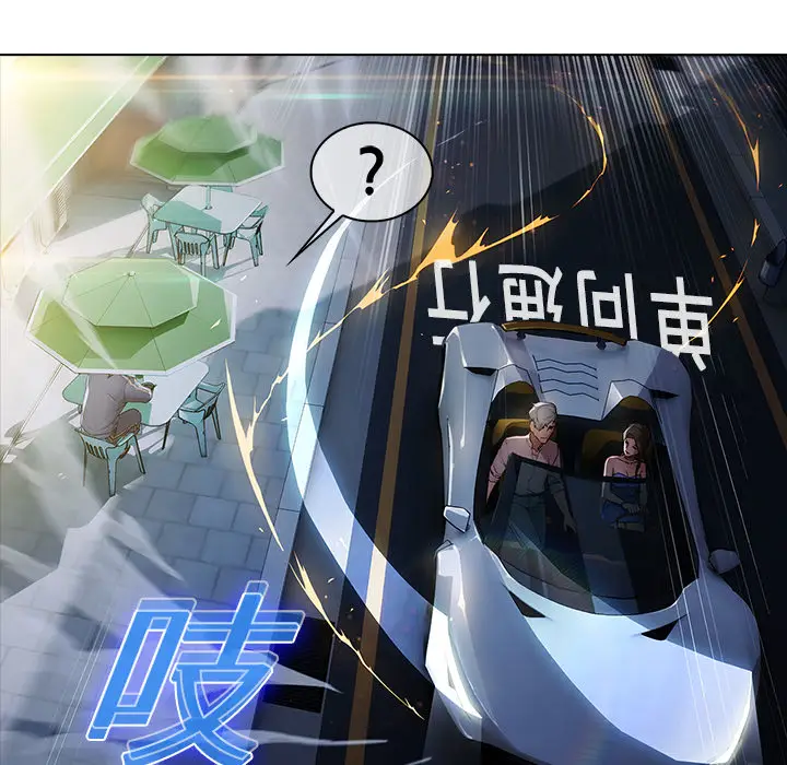 漫画《梦蝶》第7话第70张图