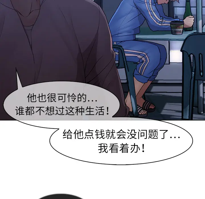 漫画《梦蝶》第7话第82张图