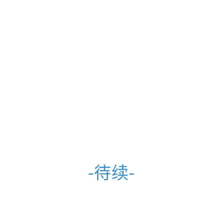 漫画《梦蝶》第7话第86张图