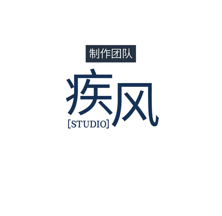 漫画《梦蝶》第7话第87张图