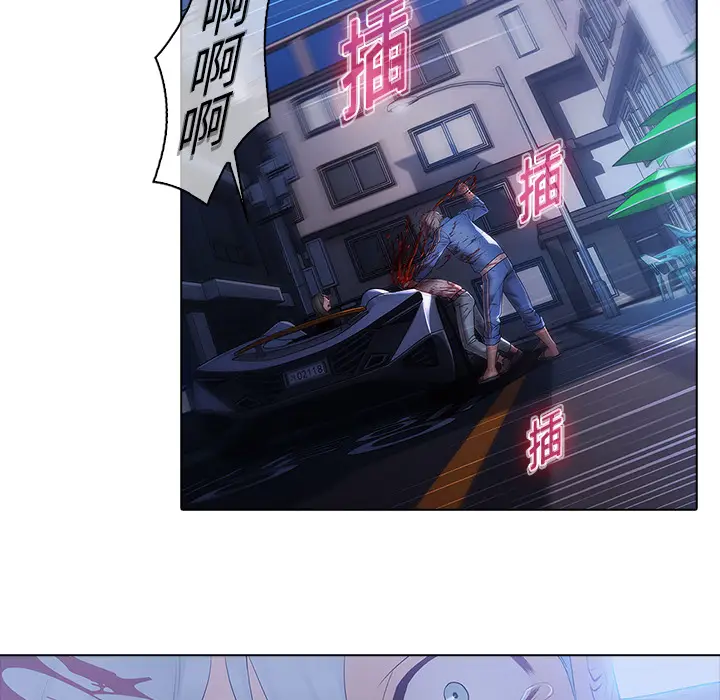 漫画《梦蝶》第8话第11张图