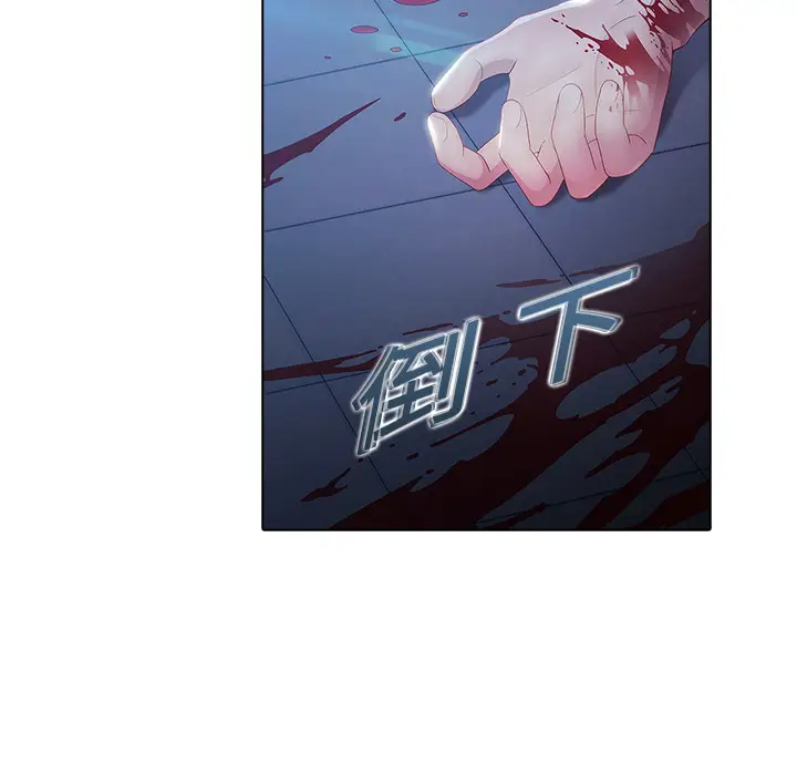 漫画《梦蝶》第8话第23张图