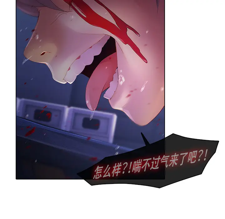 漫画《梦蝶》第8话第30张图