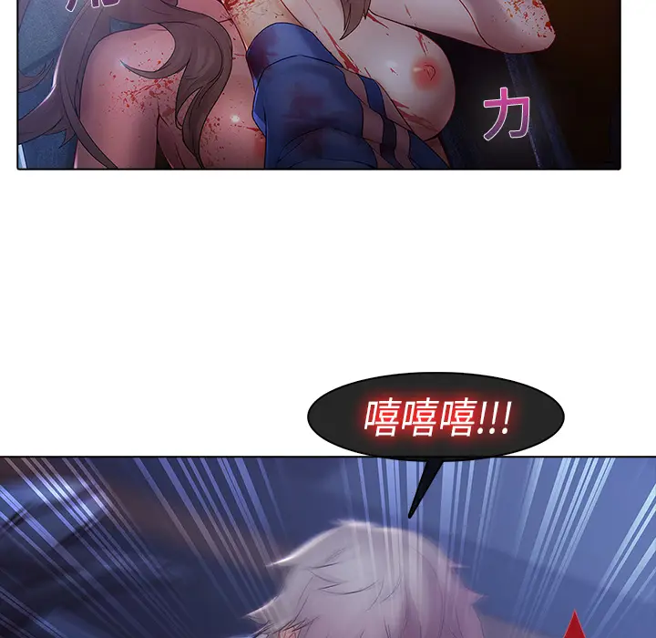 漫画《梦蝶》第8话第34张图